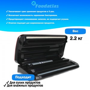 Вакуумный упаковщик HZ-300A Foodatlas Eco