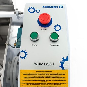 Машина тестомесильная WHM(J)-12,5 Foodatlas (220V)